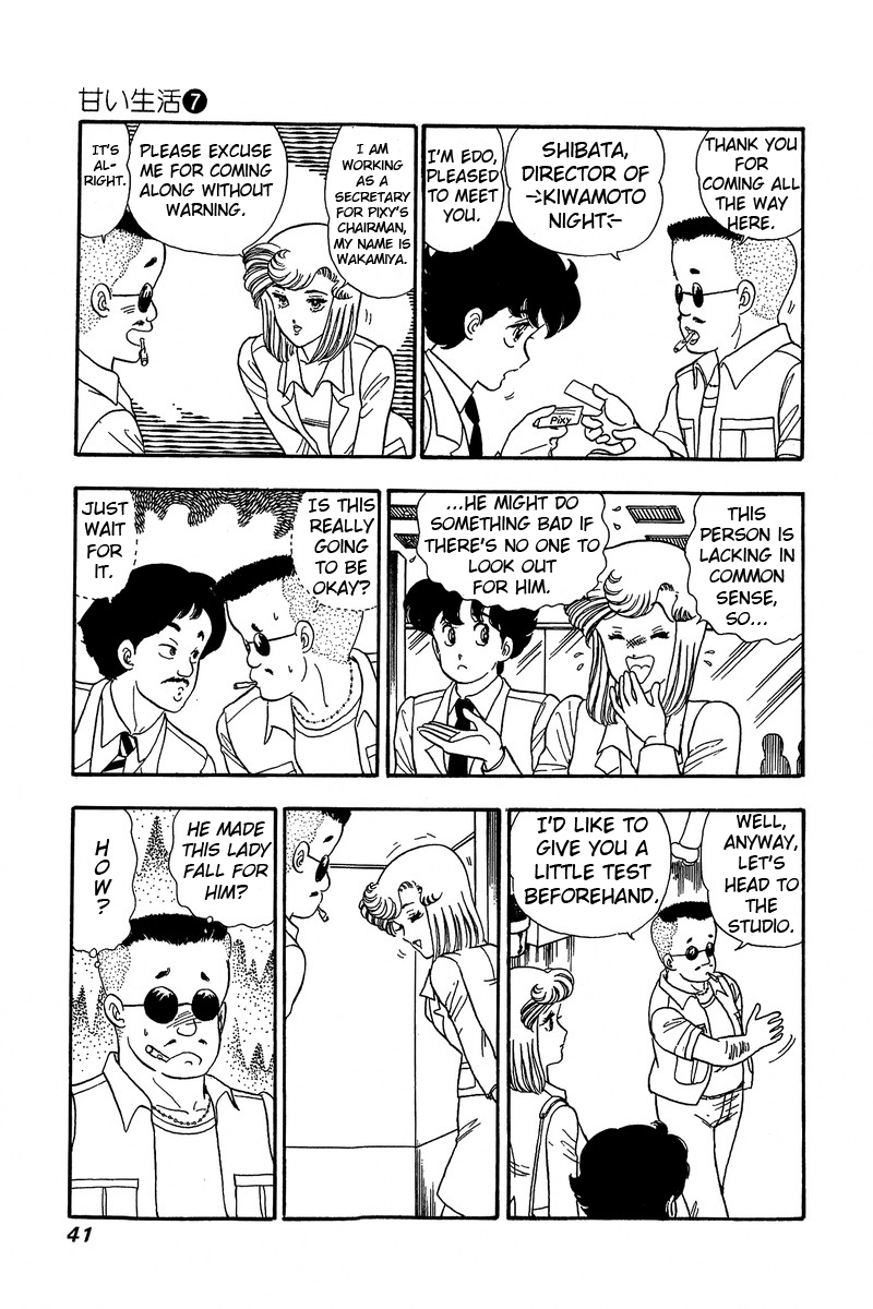 Amai Seikatsu - Chapter 55 [photo 11] - MangaPorn