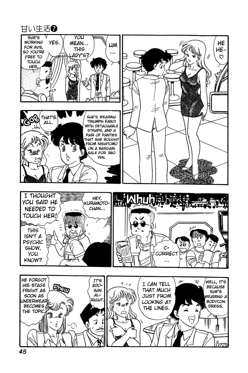 Amai Seikatsu - Chapter 55 [photo 15] - MangaPorn