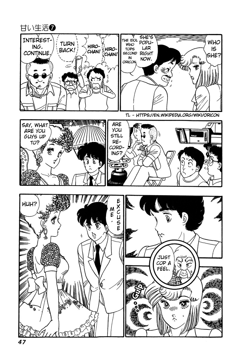 Amai Seikatsu - Chapter 55 [photo 17] - MangaPorn