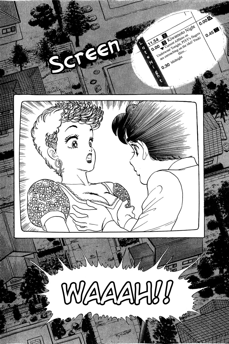 Amai Seikatsu - Chapter 55 [photo 18] - MangaPorn
