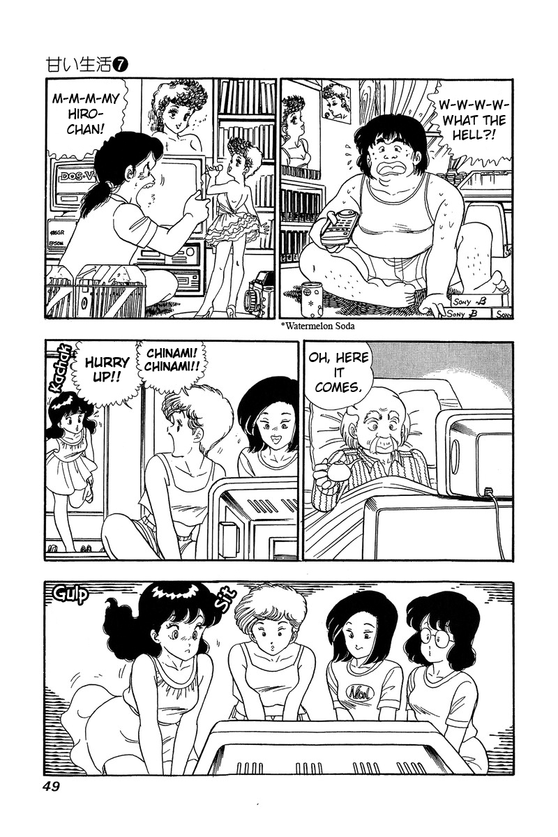 Amai Seikatsu - Chapter 55 [photo 19] - MangaPorn