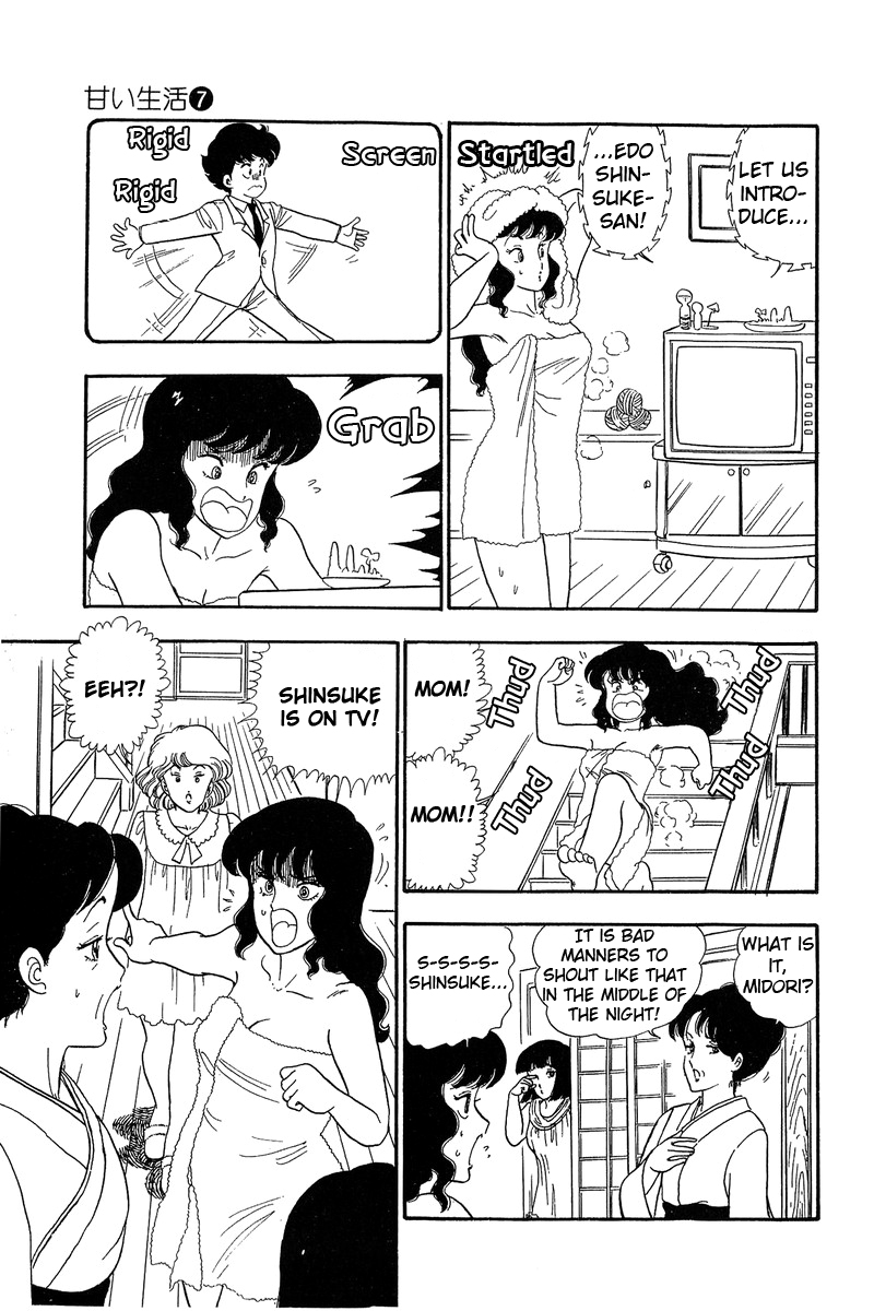 Amai Seikatsu - Chapter 55 [photo 23] - MangaPorn