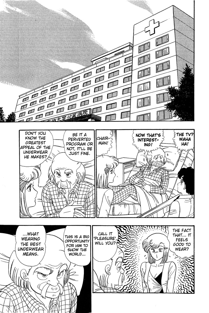 Amai Seikatsu - Chapter 55 [photo 5] - MangaPorn