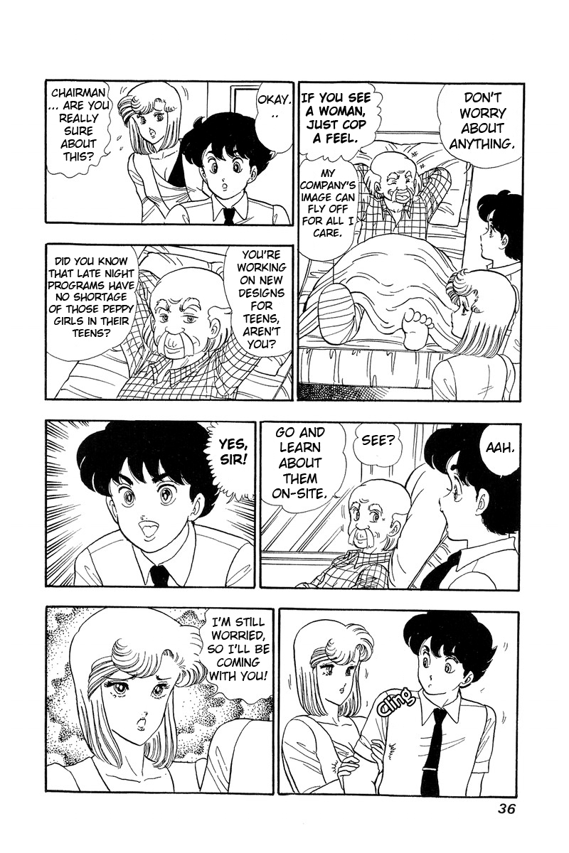 Amai Seikatsu - Chapter 55 [photo 6] - MangaPorn