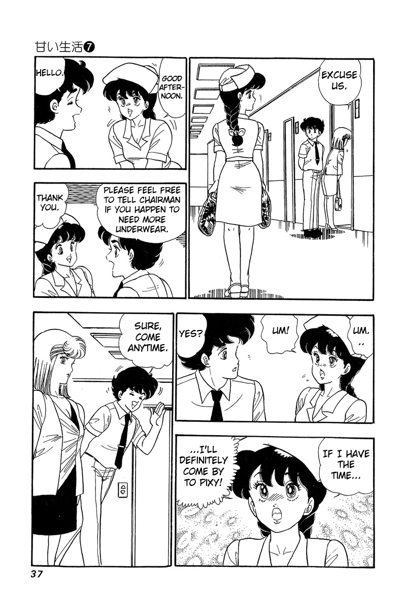 Amai Seikatsu - Chapter 55 [photo 7] - MangaPorn