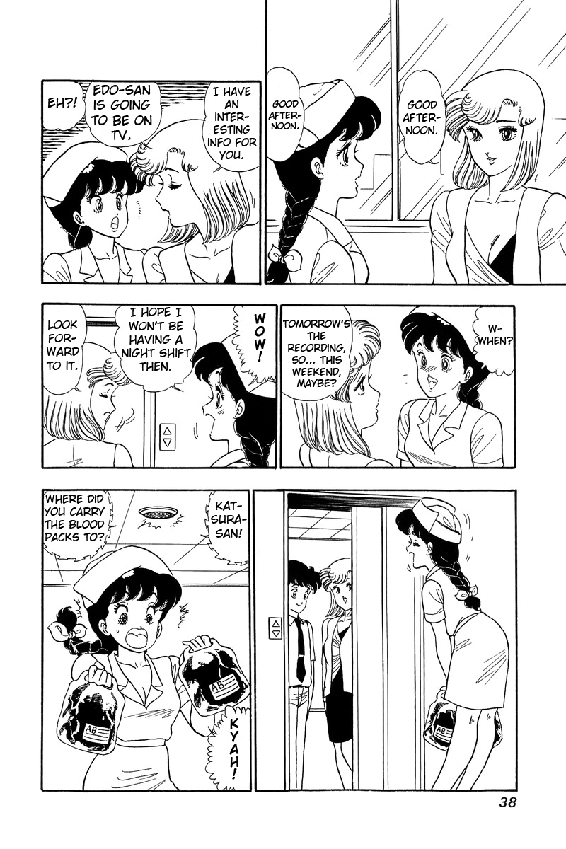 Amai Seikatsu - Chapter 55 [photo 8] - MangaPorn