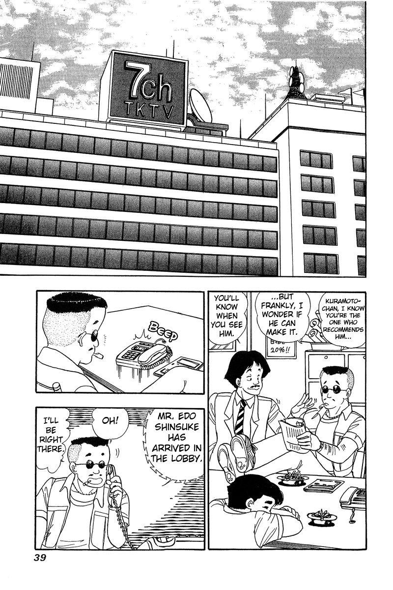 Amai Seikatsu - Chapter 55 [photo 9] - MangaPorn