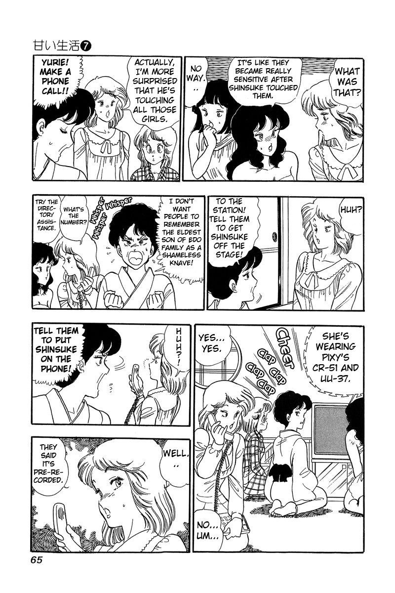 Amai Seikatsu - Chapter 56 [photo 11] - MangaPorn