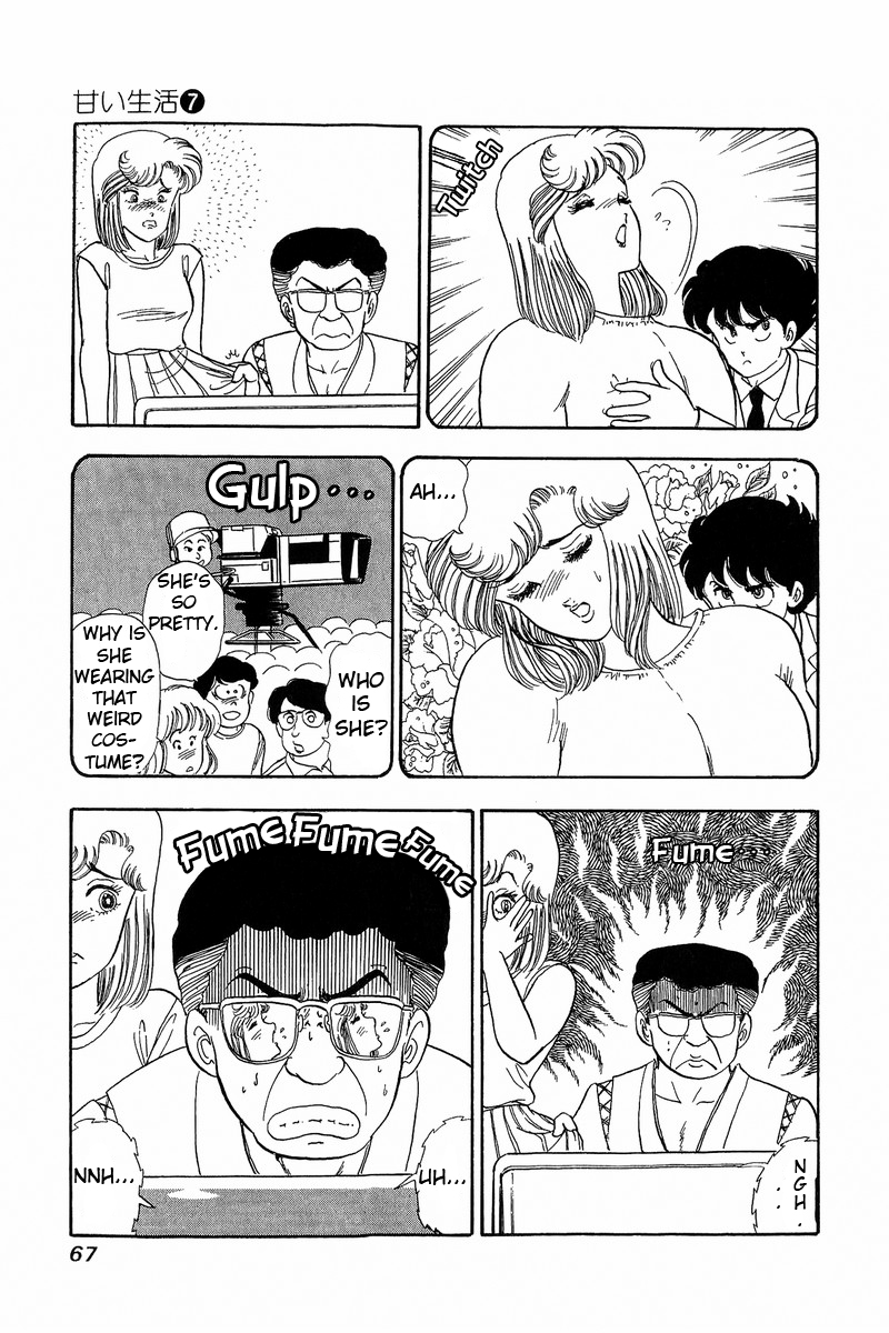 Amai Seikatsu - Chapter 56 [photo 13] - MangaPorn