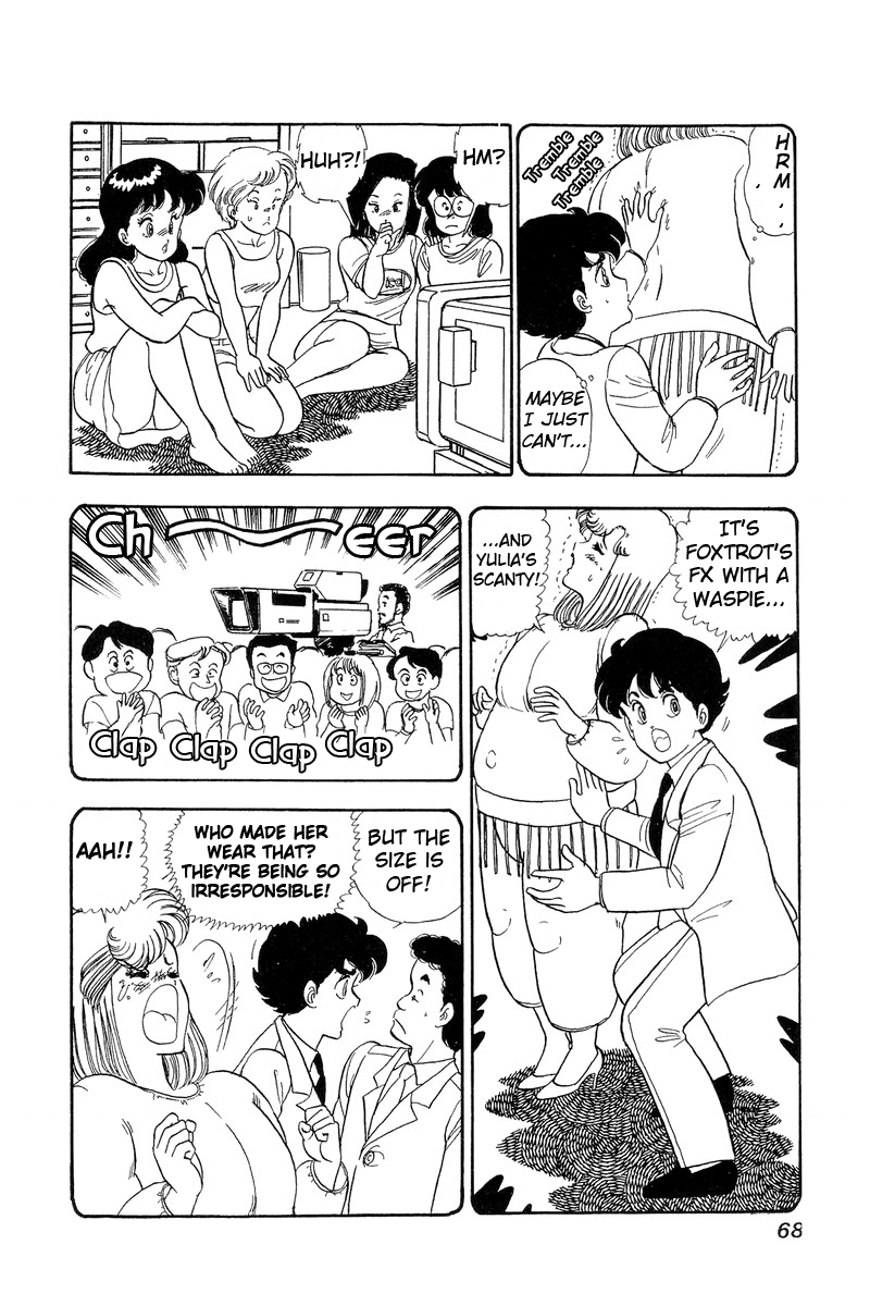 Amai Seikatsu - Chapter 56 [photo 14] - MangaPorn