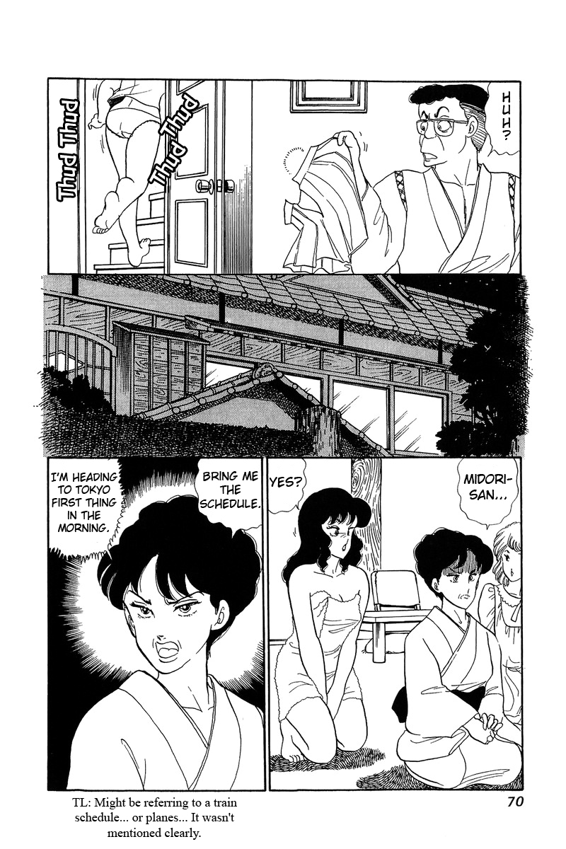 Amai Seikatsu - Chapter 56 [photo 16] - MangaPorn