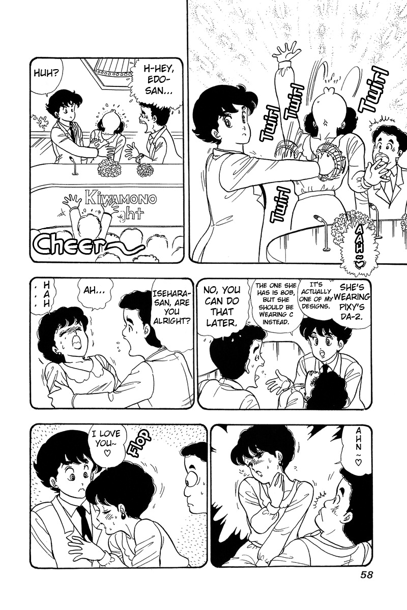 Amai Seikatsu - Chapter 56 [photo 4] - MangaPorn
