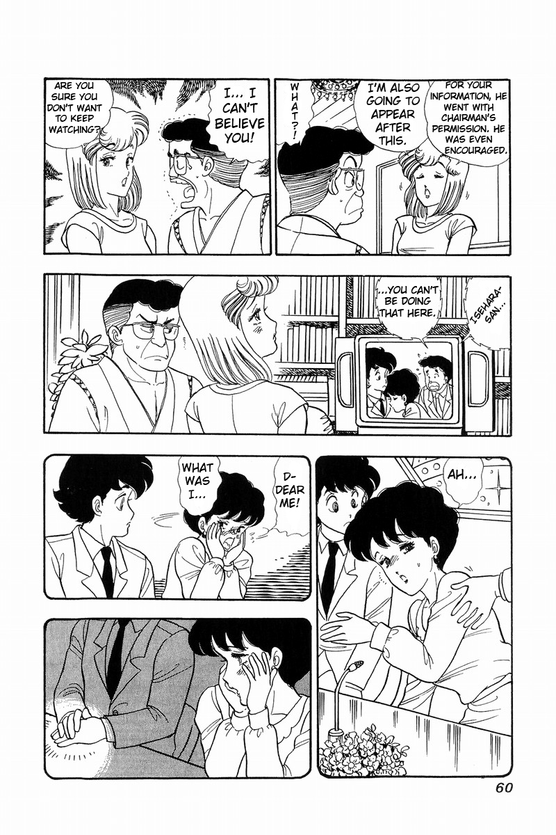 Amai Seikatsu - Chapter 56 [photo 6] - MangaPorn