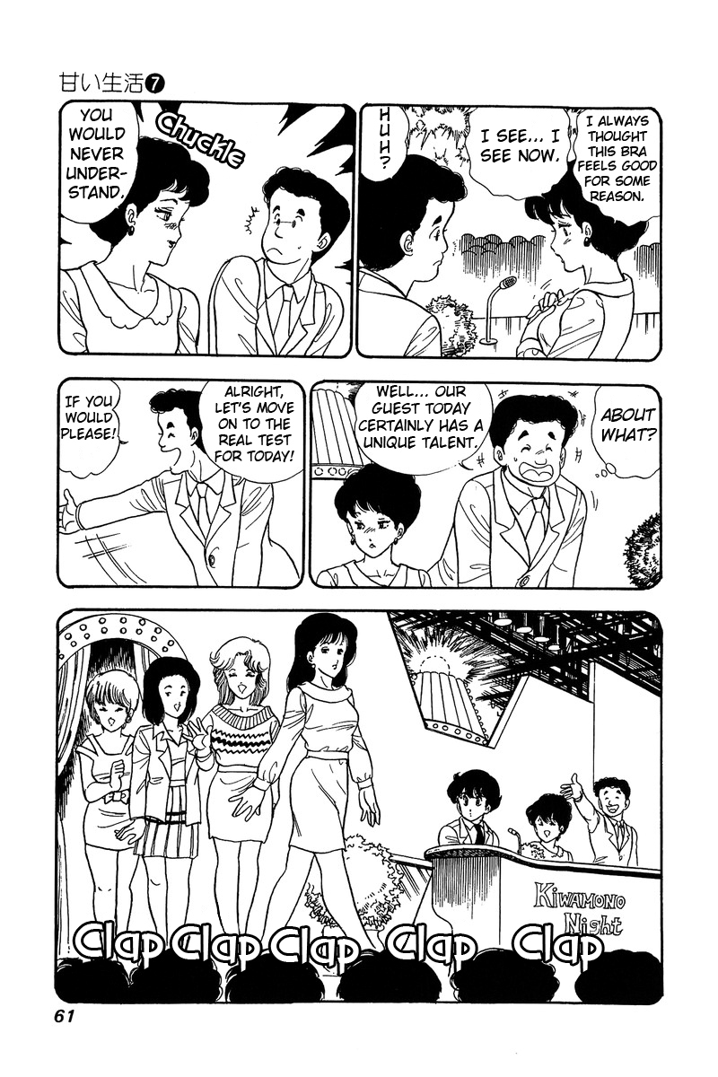 Amai Seikatsu - Chapter 56 [photo 7] - MangaPorn