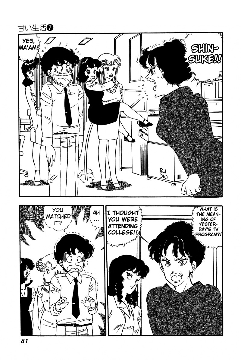 Amai Seikatsu - Chapter 57 [photo 11] - MangaPorn