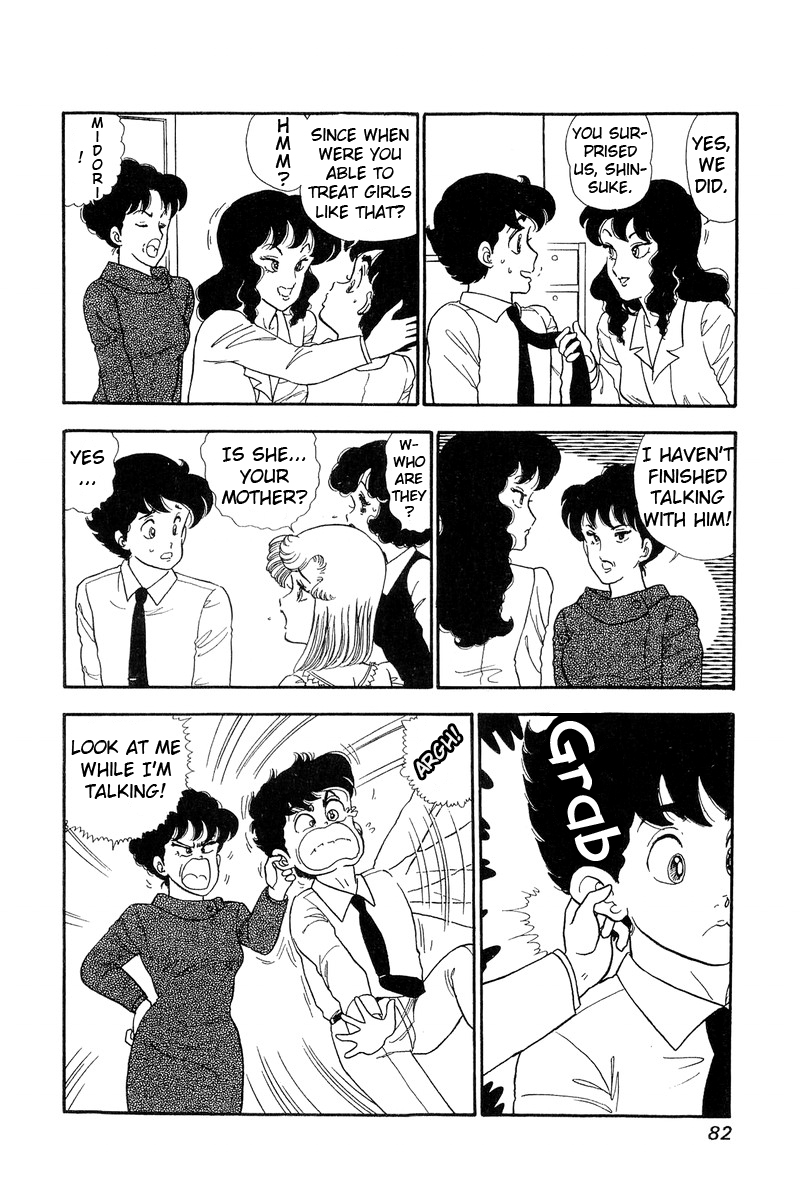 Amai Seikatsu - Chapter 57 [photo 12] - MangaPorn