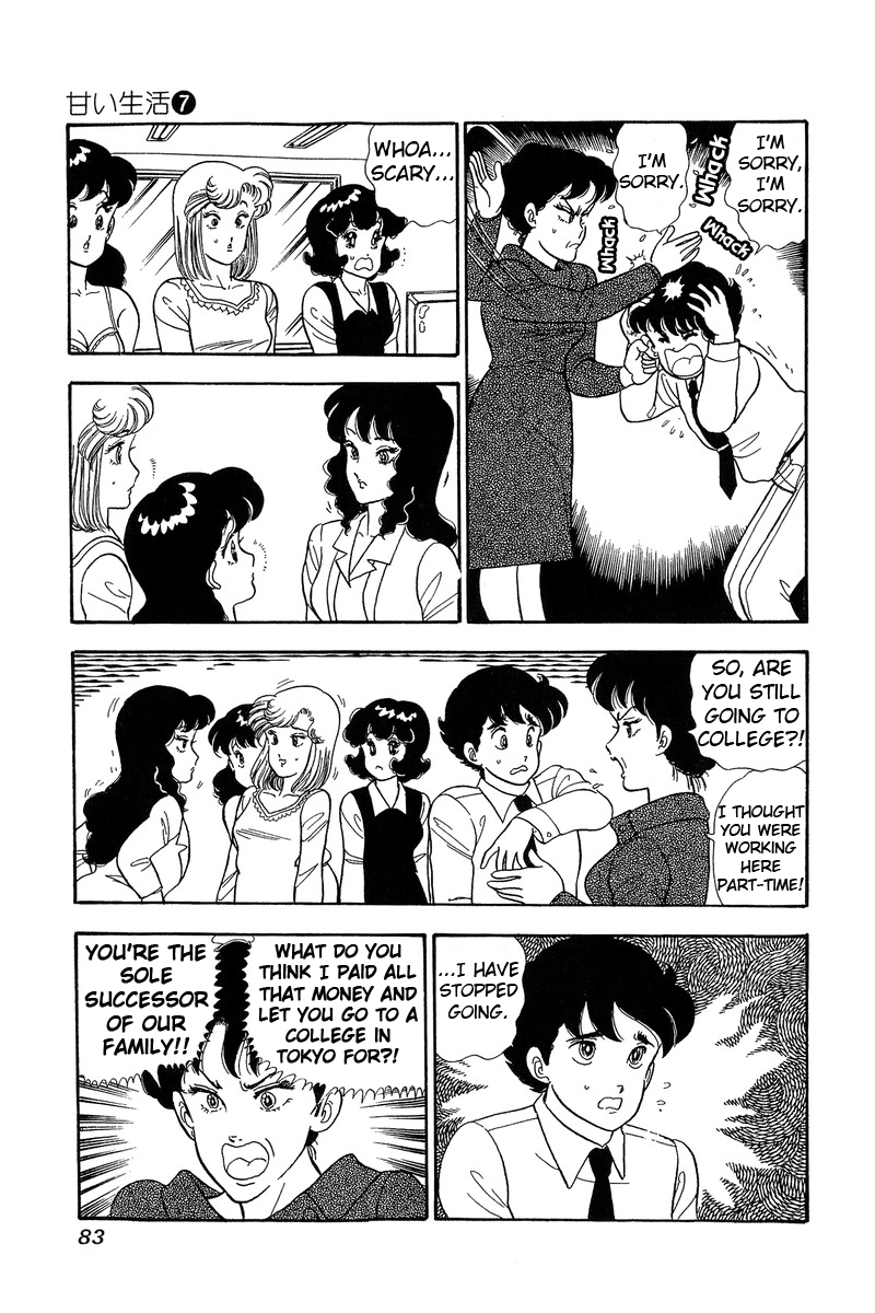 Amai Seikatsu - Chapter 57 [photo 13] - MangaPorn