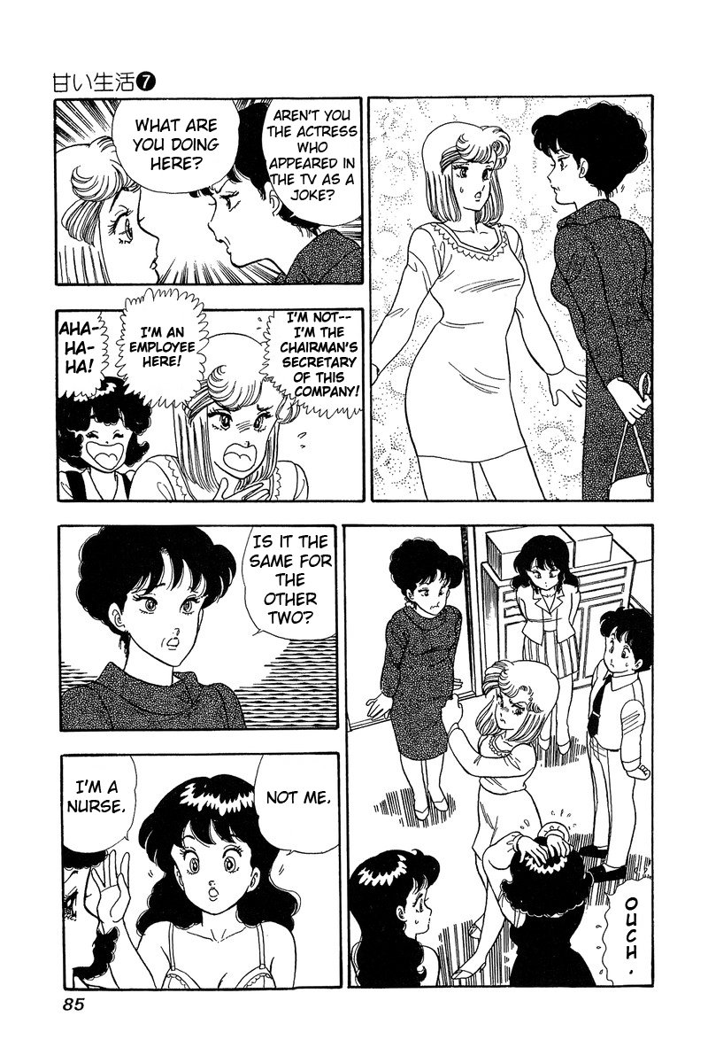 Amai Seikatsu - Chapter 57 [photo 15] - MangaPorn