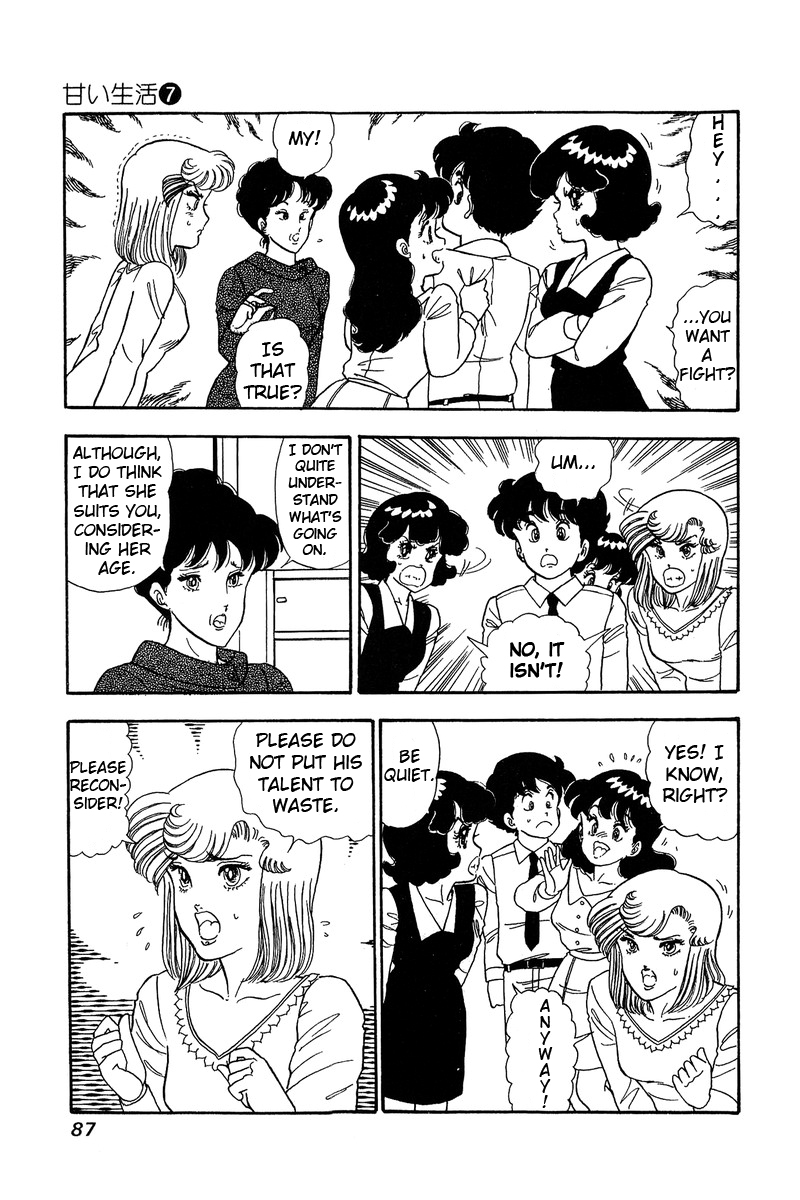 Amai Seikatsu - Chapter 57 [photo 17] - MangaPorn