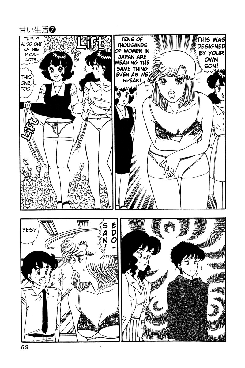 Amai Seikatsu - Chapter 57 [photo 19] - MangaPorn