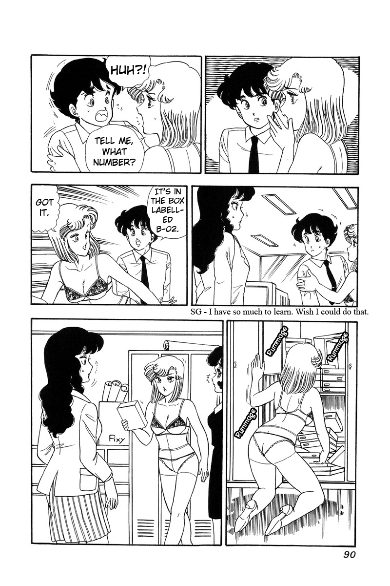 Amai Seikatsu - Chapter 57 [photo 20] - MangaPorn
