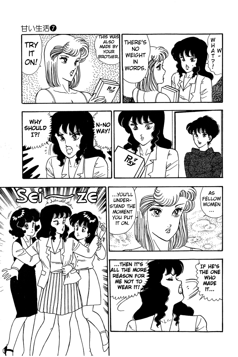 Amai Seikatsu - Chapter 57 [photo 21] - MangaPorn