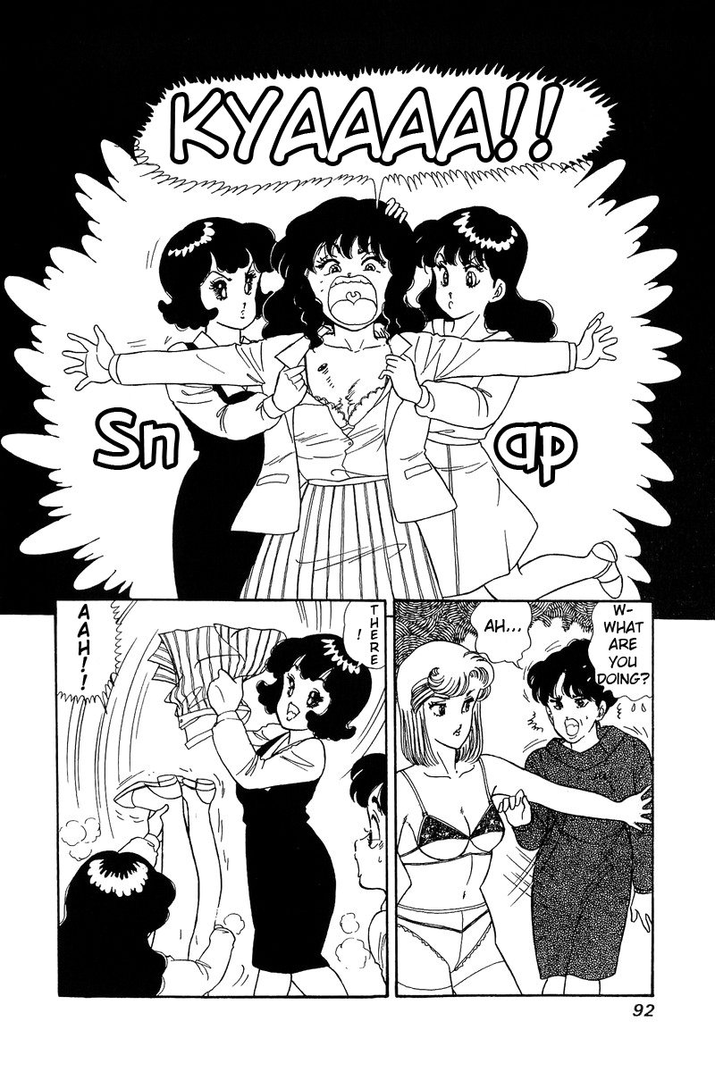 Amai Seikatsu - Chapter 57 [photo 22] - MangaPorn