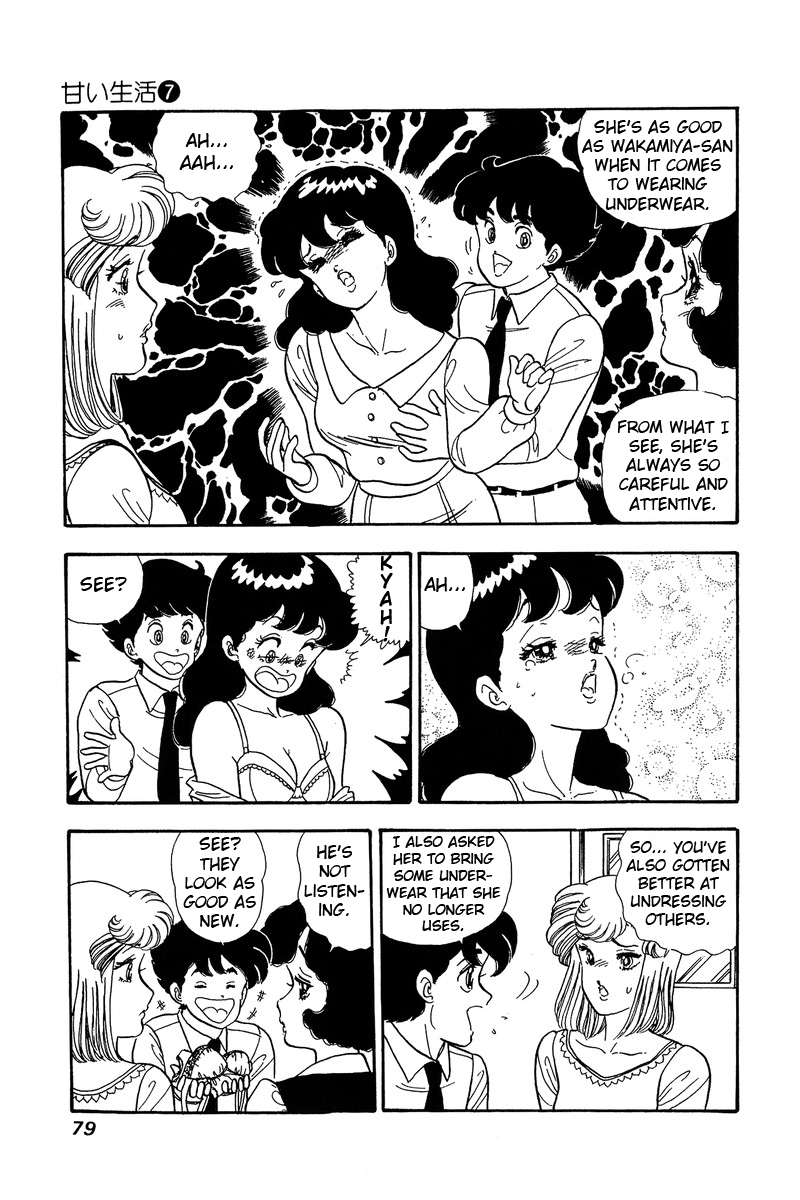 Amai Seikatsu - Chapter 57 [photo 9] - MangaPorn