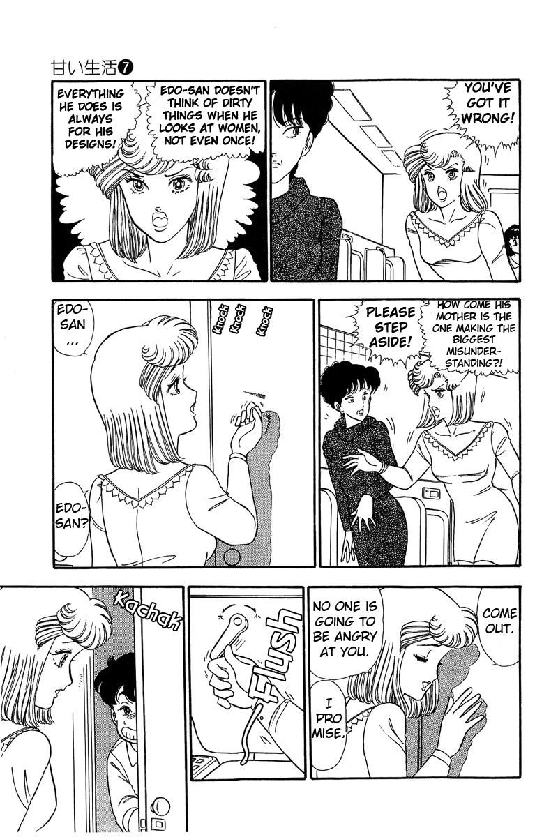 Amai Seikatsu - Chapter 58 [photo 10] - MangaPorn