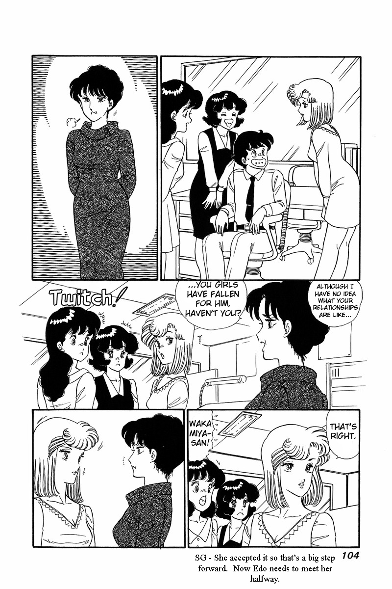 Amai Seikatsu - Chapter 58 [photo 11] - MangaPorn