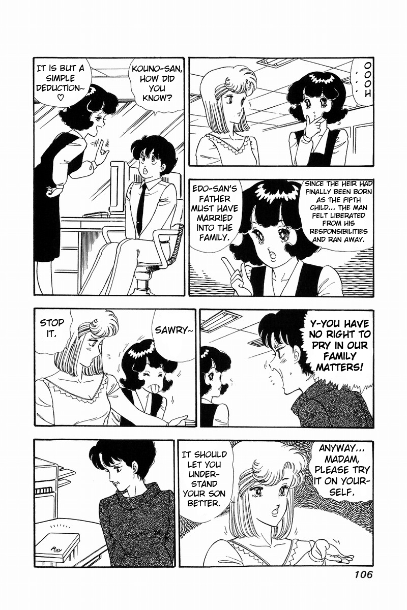 Amai Seikatsu - Chapter 58 [photo 13] - MangaPorn