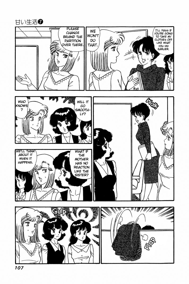 Amai Seikatsu - Chapter 58 [photo 14] - MangaPorn