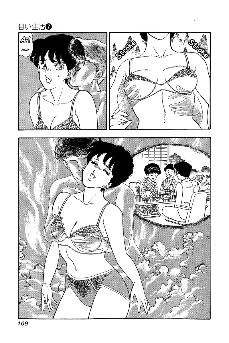 Amai Seikatsu - Chapter 58 [photo 16] - MangaPorn