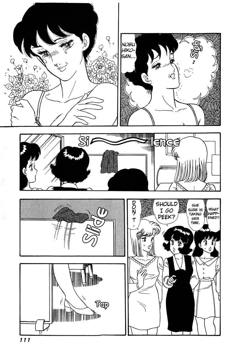 Amai Seikatsu - Chapter 58 [photo 18] - MangaPorn