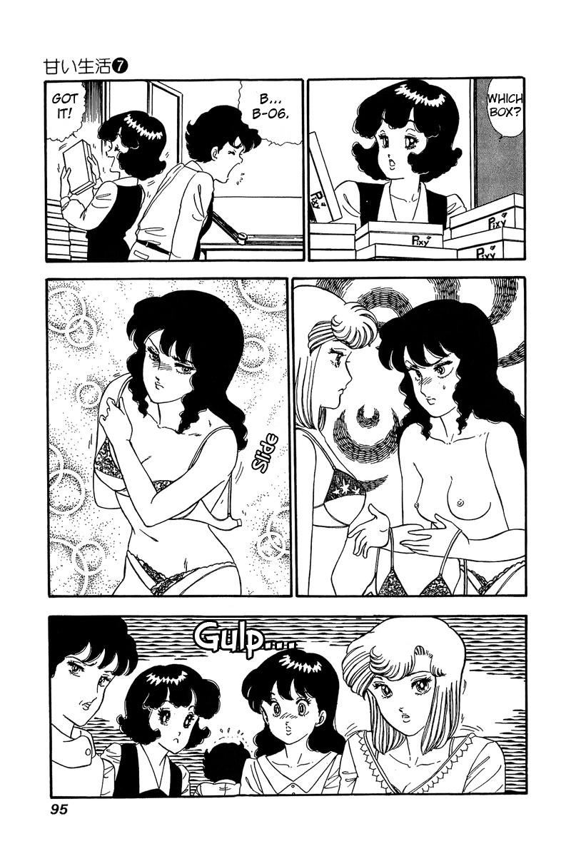 Amai Seikatsu - Chapter 58 [photo 2] - MangaPorn