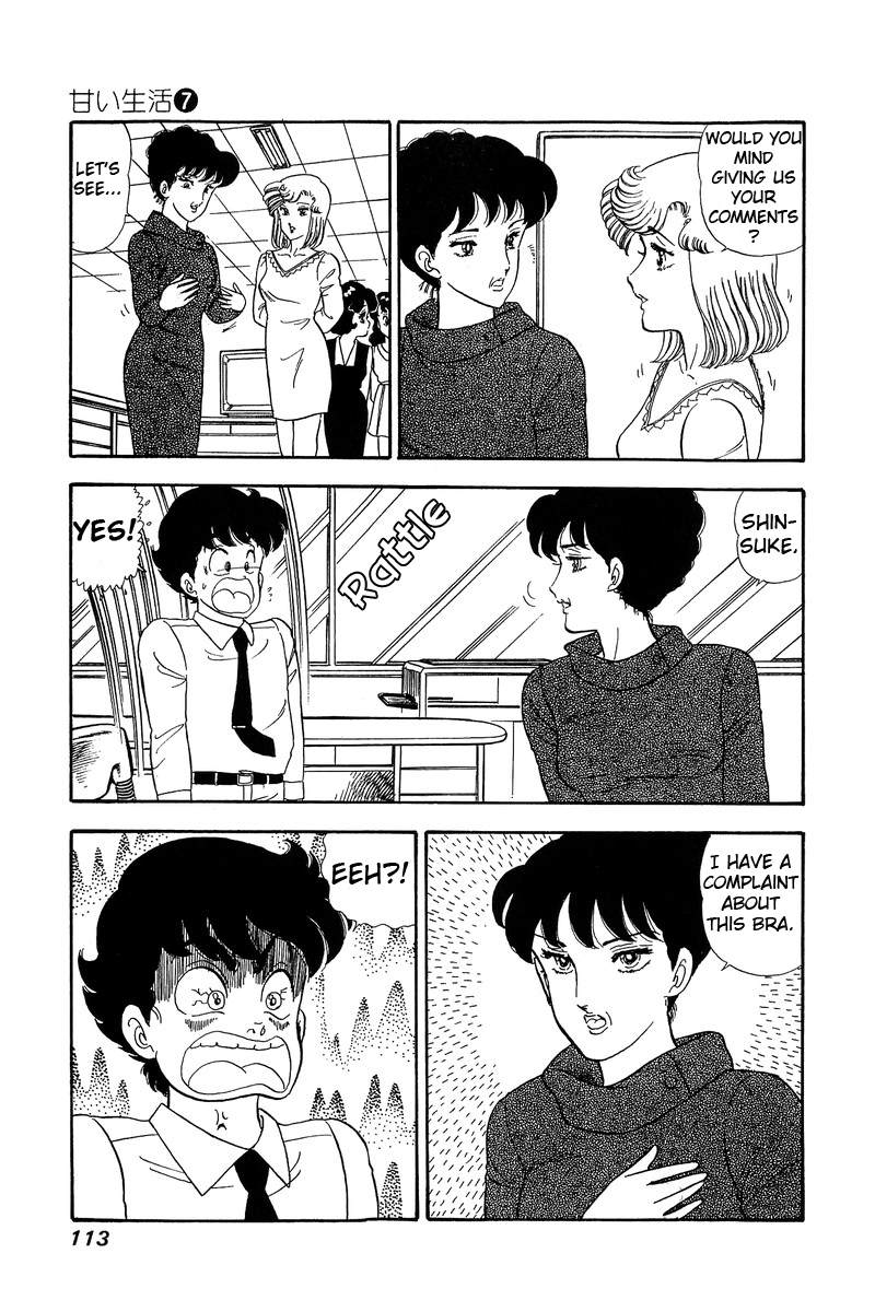 Amai Seikatsu - Chapter 58 [photo 20] - MangaPorn