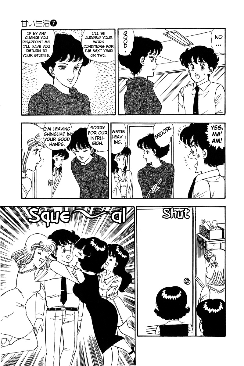 Amai Seikatsu - Chapter 58 [photo 22] - MangaPorn