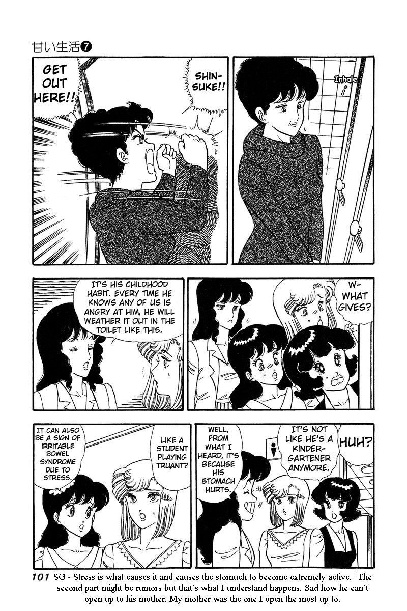 Amai Seikatsu - Chapter 58 [photo 8] - MangaPorn