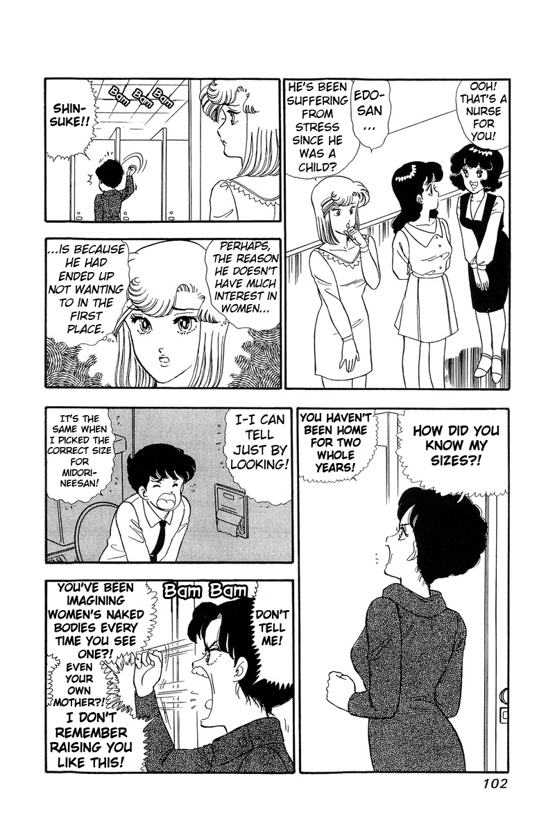 Amai Seikatsu - Chapter 58 [photo 9] - MangaPorn
