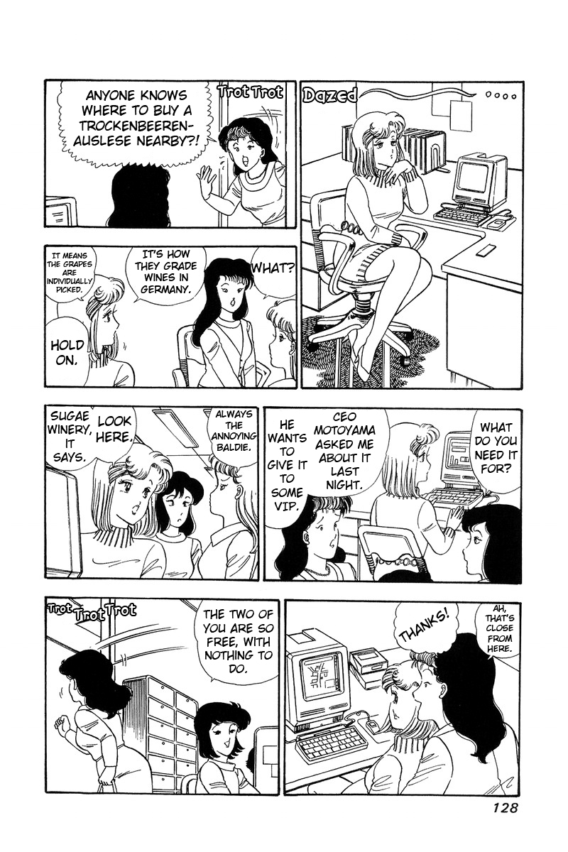 Amai Seikatsu - Chapter 59 [photo 12] - MangaPorn