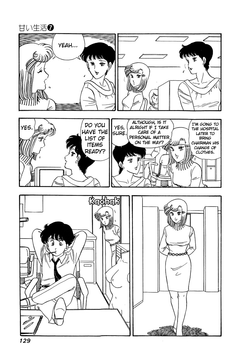 Amai Seikatsu - Chapter 59 [photo 13] - MangaPorn