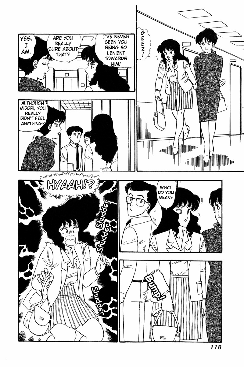 Amai Seikatsu - Chapter 59 [photo 2] - MangaPorn