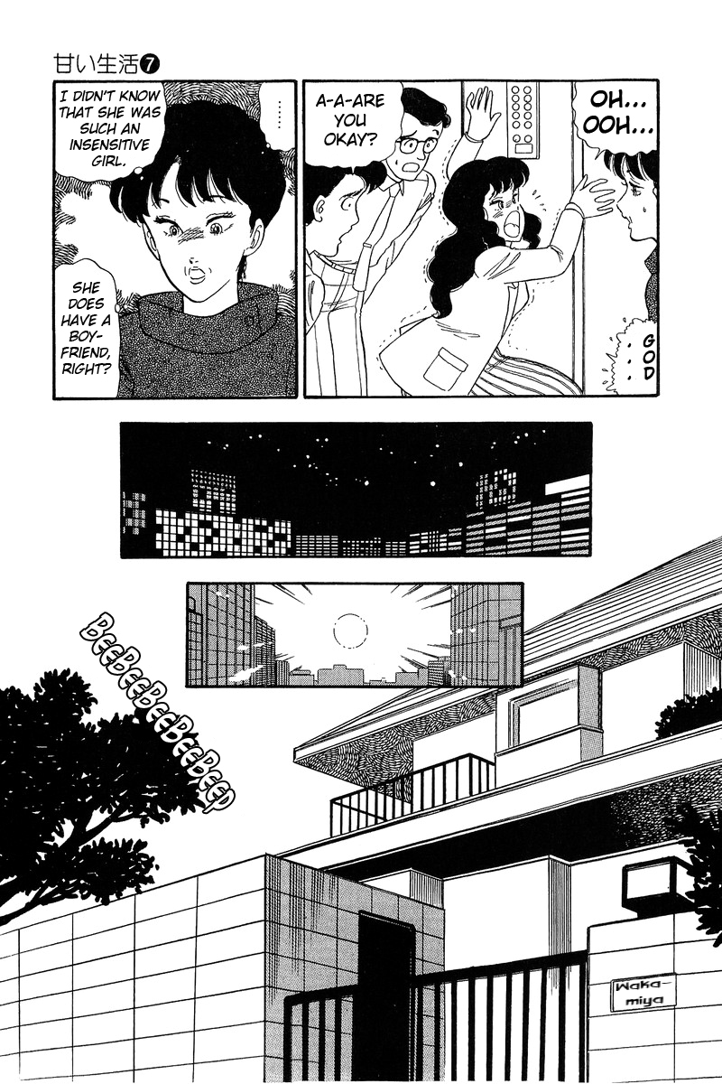 Amai Seikatsu - Chapter 59 [photo 3] - MangaPorn