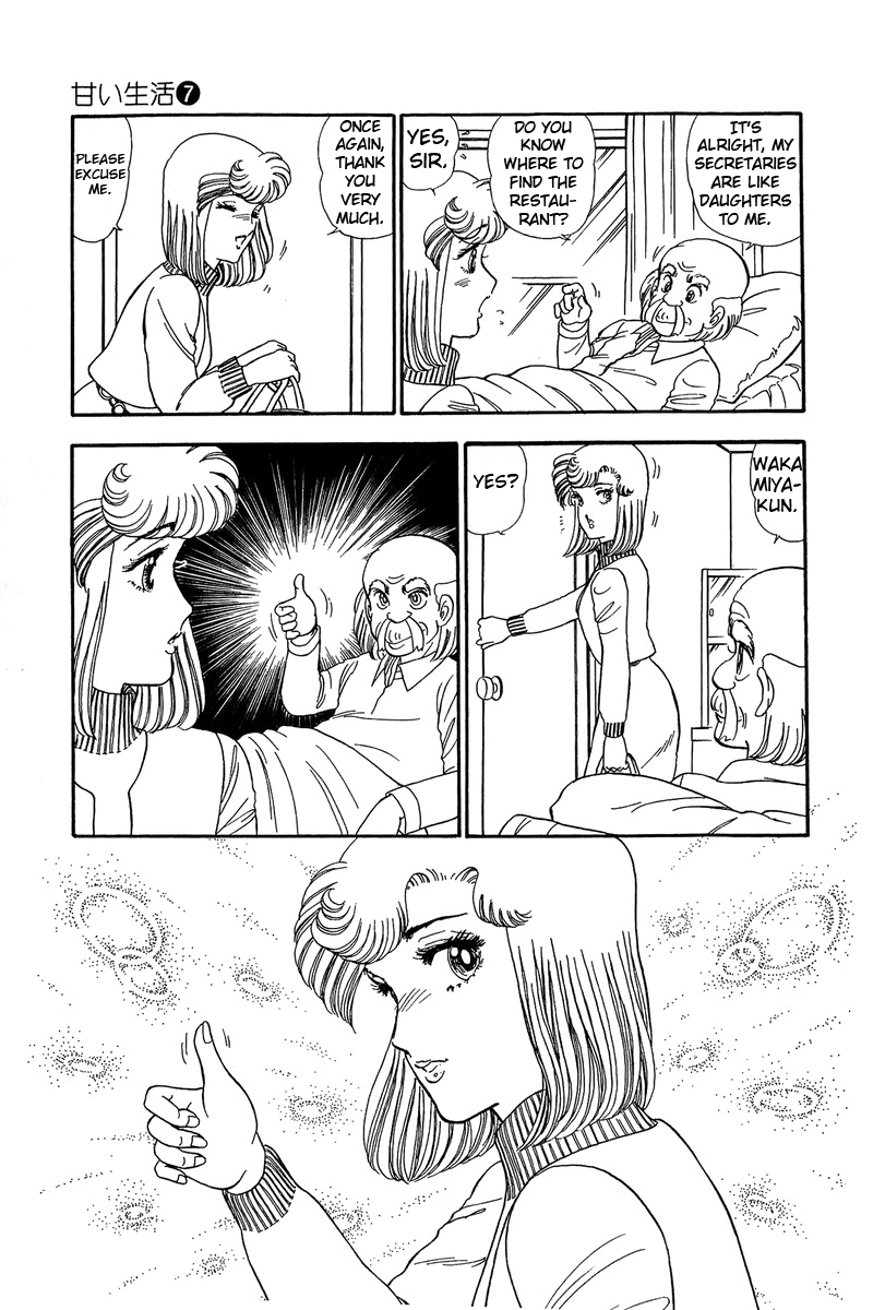Amai Seikatsu - Chapter 60 [photo 11] - MangaPorn