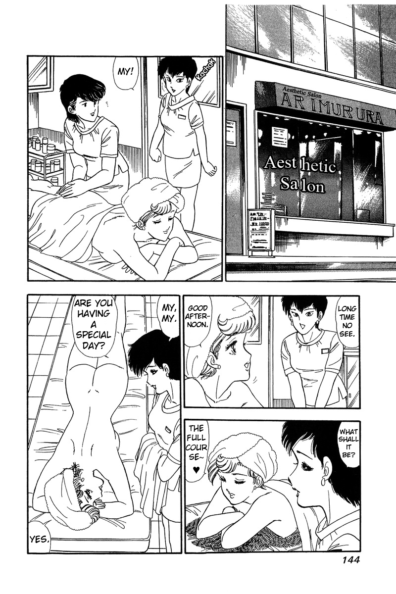 Amai Seikatsu - Chapter 60 [photo 12] - MangaPorn