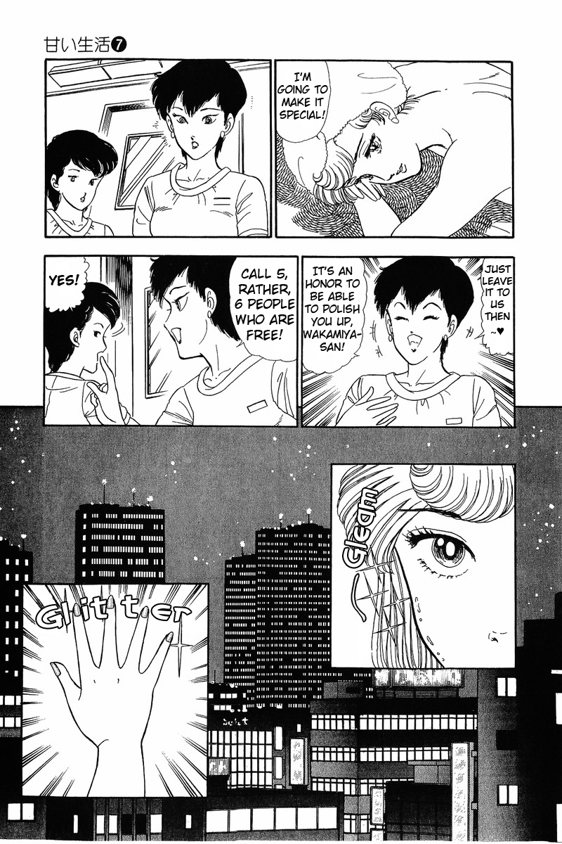Amai Seikatsu - Chapter 60 [photo 13] - MangaPorn