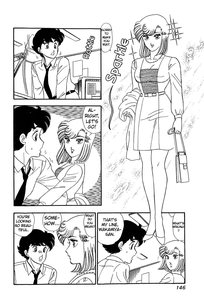 Amai Seikatsu - Chapter 60 [photo 14] - MangaPorn