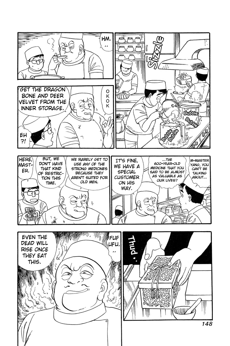 Amai Seikatsu - Chapter 60 [photo 16] - MangaPorn