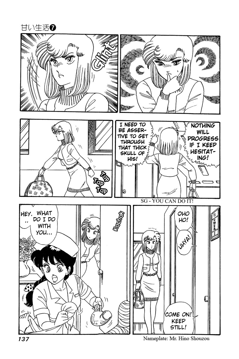 Amai Seikatsu - Chapter 60 [photo 5] - MangaPorn