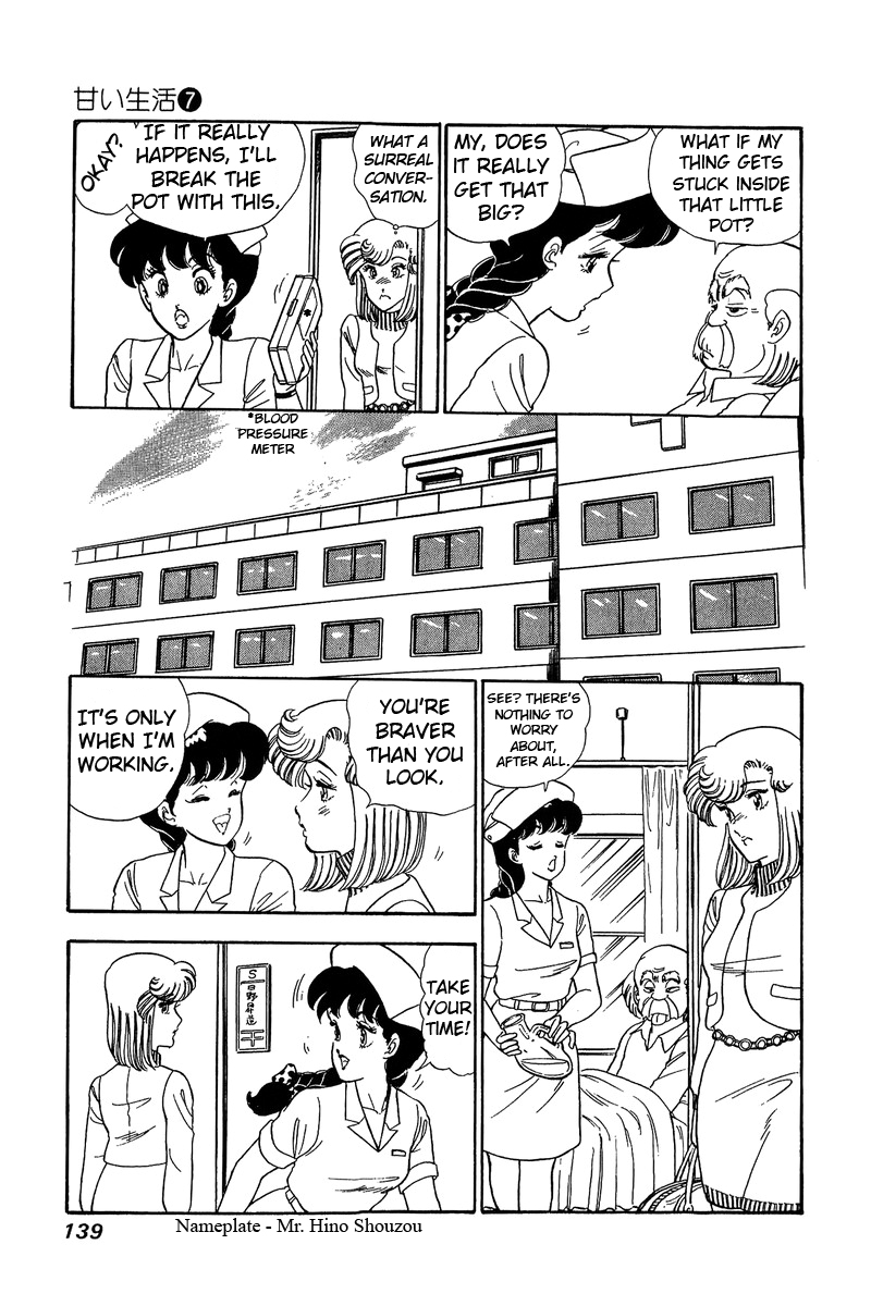 Amai Seikatsu - Chapter 60 [photo 7] - MangaPorn